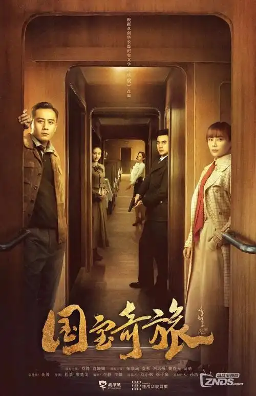 归途列车 年代家庭剧全集在线观看