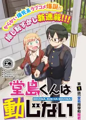 荒野厨房 热播综艺在线看